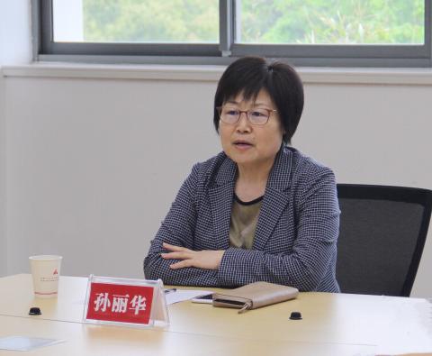 党委书记孙丽华讲话